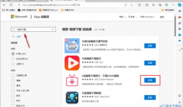 可以下载视频的浏览器,轻松获取精彩内容