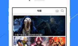 一个直播看片app,探索无限影视世界的便捷之门