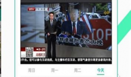 天堂网免费视频,畅享海量影视资源，尽享视觉盛宴